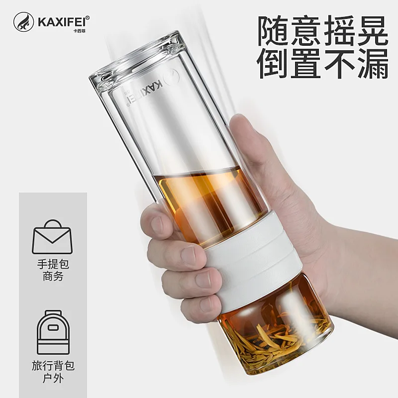 Новинка KAXIFEI стеклянные портативные бутылки для воды с двойными стенками 360 мл стеклянная чашка для заварки чая скалолазание лагерь Тур моя бутылка для напитков