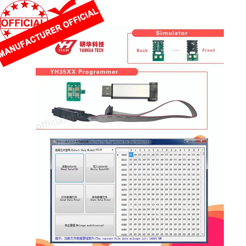 Yanhua YH35XX программист+ симулятор поддержка 35160WT/35128WT EEPROM F шасси одометр 35128WT G шасси VDO одометр