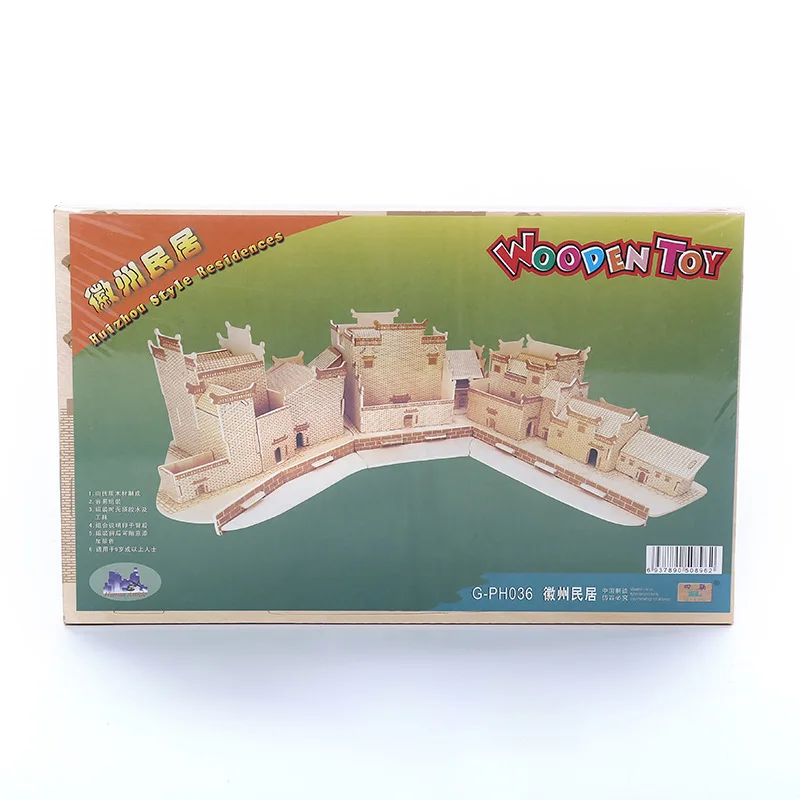 3D puzzle wooden building model kid toy game wood wild China Anhui house huizhou style residences world's great architecture 1pc | Игрушки