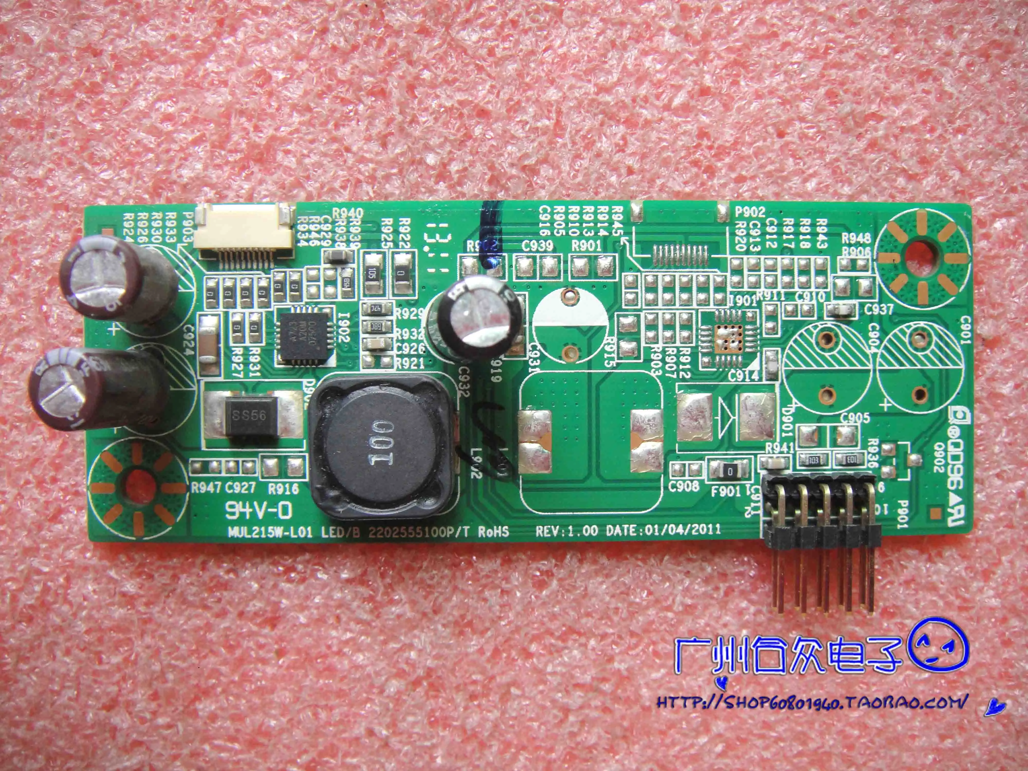

HSG1191 IL195ABB high voltage board MUL215W-L01 2202555100P/T