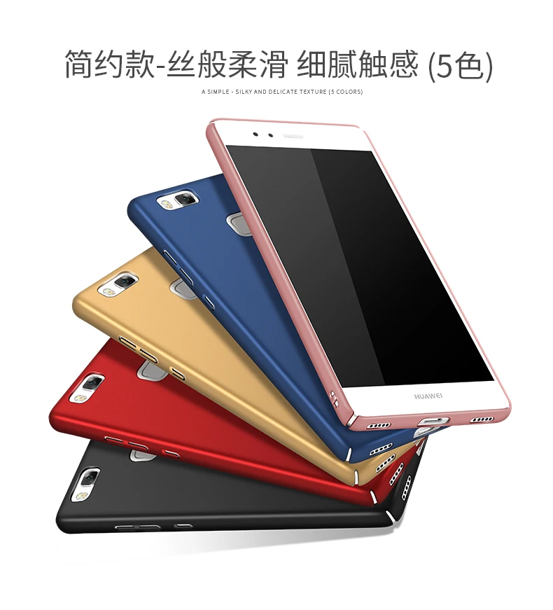 Чехлы для телефонов Huawei P8 P9 Lite Nova Honor 6X 5C 8 mate 9 Y6 II жесткий чехол с полным покрытием