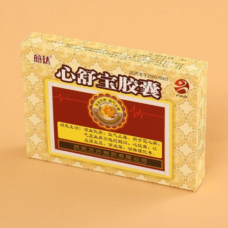 Изготовленная на заказ коробка для косметических кистей из переработанных