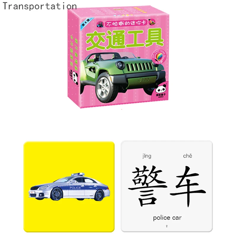 Детские карточки с фруктами/животными/овощами развивающие карточные игрушки на