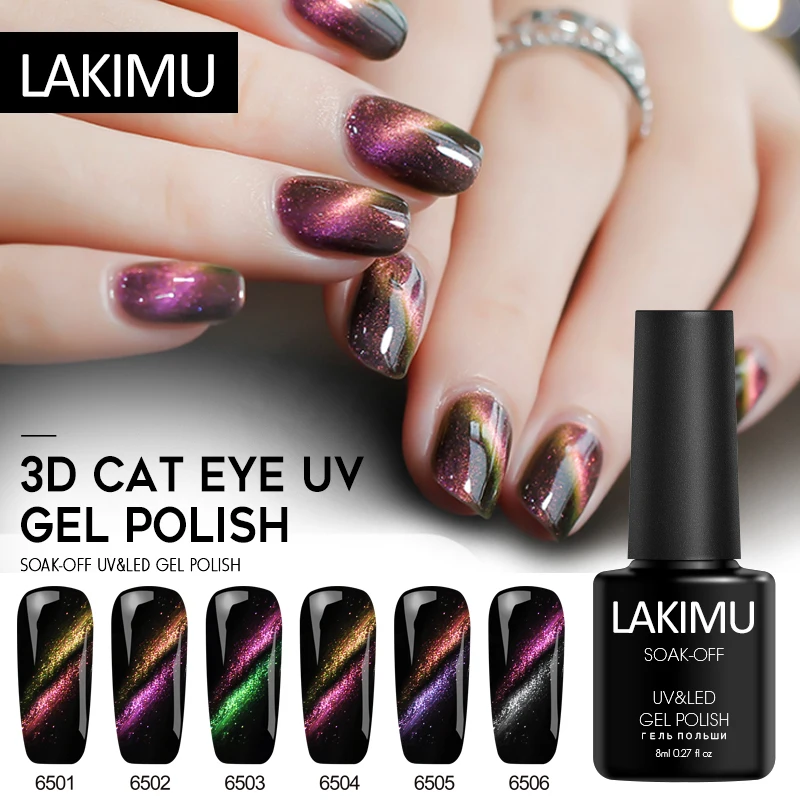 Lakimu 5D кошачьи глаза эффект гель лак для ногтей 6 видов цветов Магнитный Гибридный