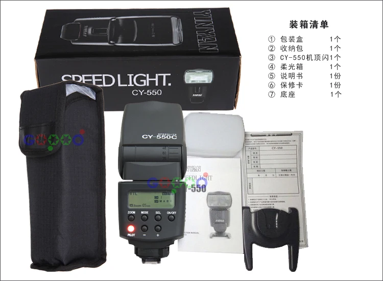 Цифровая Вспышка TTL освесветильник для фотосъемки CY-550N CD15 |