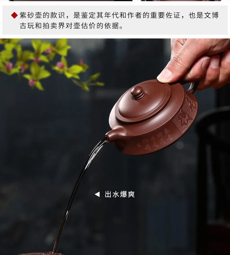 180 мл Горячая Распродажа аутентичный Yixing Ziyuan Zisha чайник мастерски ручной работы