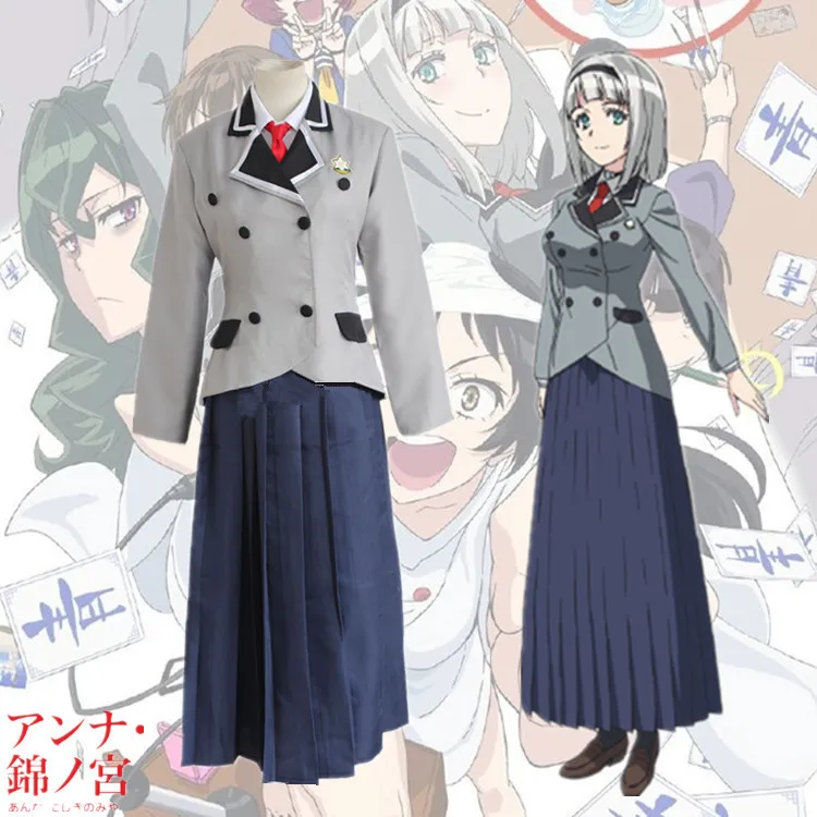 

Аниме Shimoneta to Iu Gainen ga Sonzai Shinai taiкутsu na Sekai Хэллоуин косплей Анна Nishikinomiya мужской женский косплей костюм