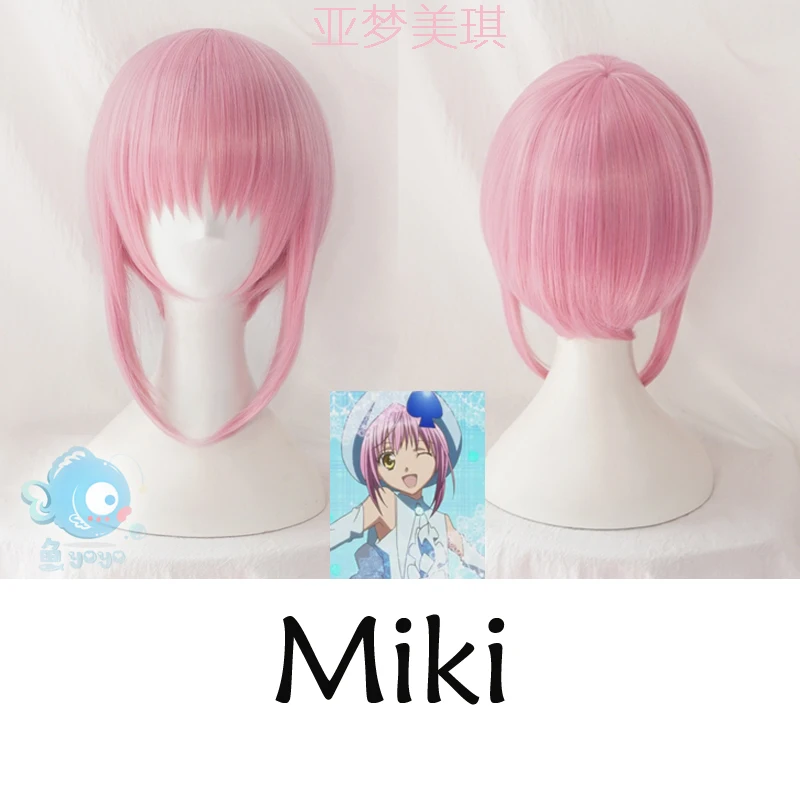 Аму Хинамори парик для косплея Shugo Chara! Doki Party Miki Suu Ran аниме розовые синтетические