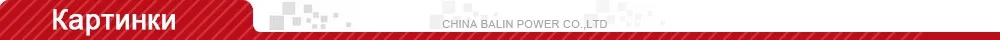 Дозирующий клапан BASCOLIN 7123-490E для насоса Lucas CAV
