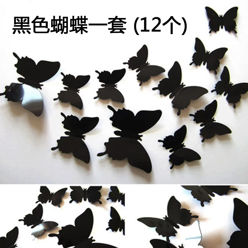 Новые Красивые 3D DIY наклейки на стену с бабочками для дома вечерние декоративные