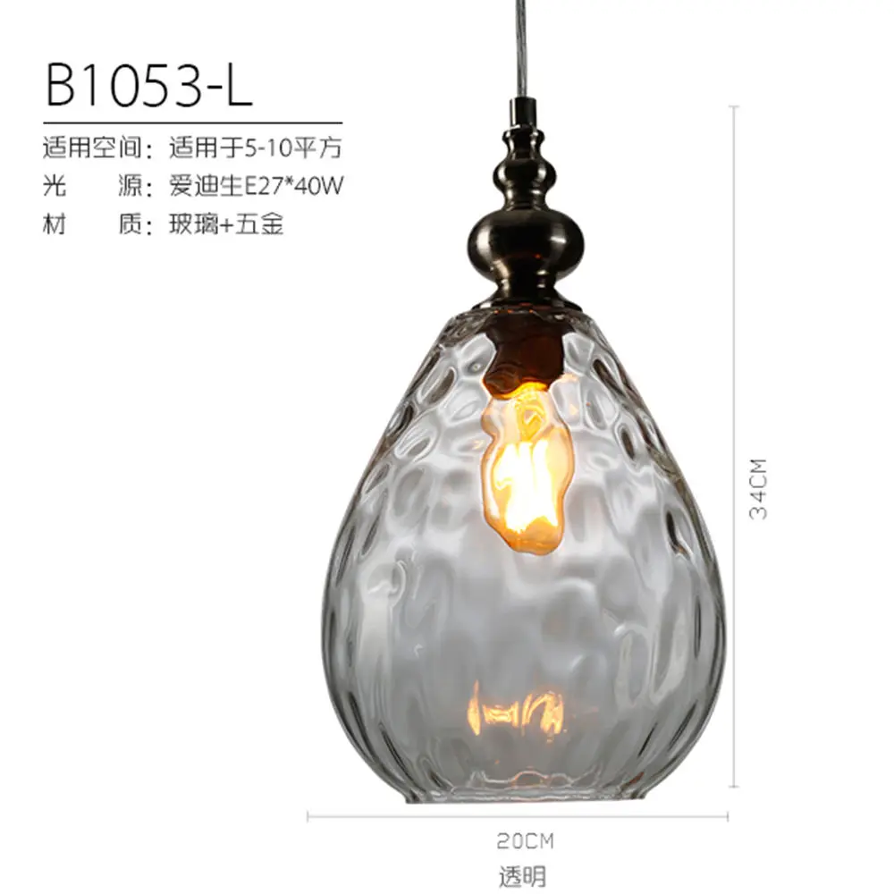 Скандинавский светодиодный стеклянный потолочный светильник в стиле лофт для