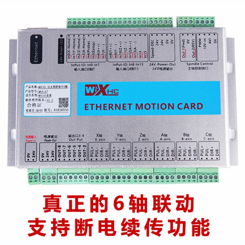 Фото 6 оси Mach3 Ethernet коммутационная плата Новый XHC движения Управление карты 5 поколения 6 оси Mach3 Ethernet коммутационная плата Новый XHC движения Управление карты 5 поколения