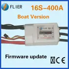 Flier с водяным охлаждением, бесщеточный esc 16S 400A для радиоуправляемой лодки с программированием USB проводов