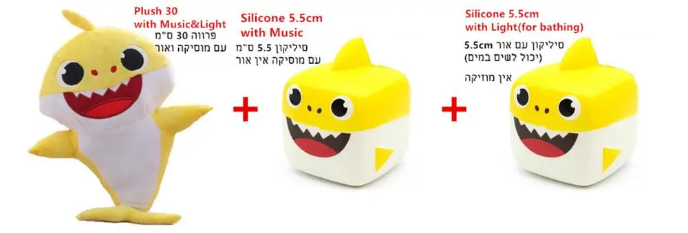 plush silicone sets Плюшевые силиконовые игрушки акулы куклы милые мягкие акулы Подушка подарок на день рождения подарок на праздник для мальчиков и девочек - Цвет: plush silicone sets