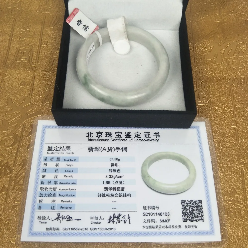 

Send A certificate natural Jadeite bracelet Natural light green blue 54-61mm female bracelet Jewelry gift