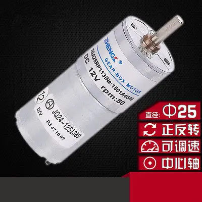 Электрический редукторный двигатель постоянного тока ZGA25RP 12 В 24 4 мм диаметр вала