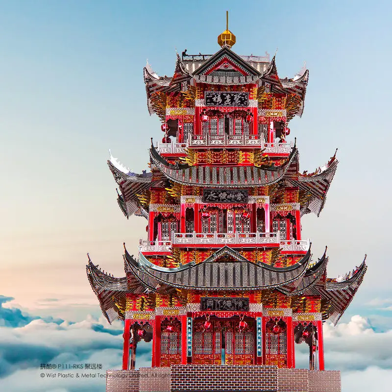 Шт., 3D металлическая головоломка, Yuewang Tower, строительная модель, набор, P089-RKS, сделай сам, 3D лазерная резка, сборные пазлы, игрушки для проверки - Цвет: P111