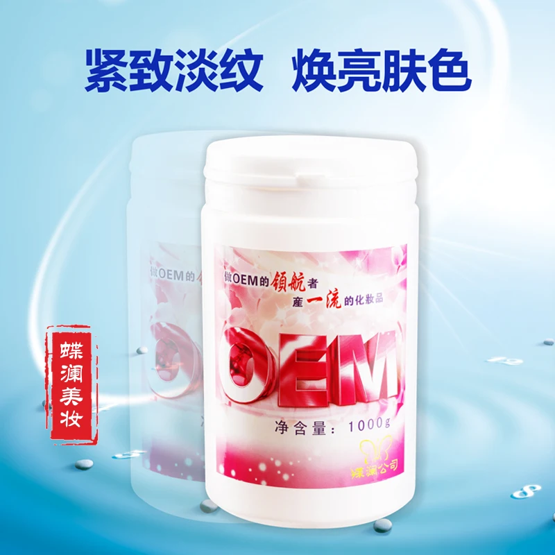 

Fish anti wrinkle moisturizing condensation 1000g moisturizing cream skin cream