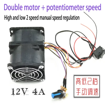 motor add PS 12V 4A Автомобильный Электрический электронный турбокомпрессор изменение для того, чтобы увеличить мощность насилие вентилятор с автозапуском и модернизации - Цвет: motor add PS
