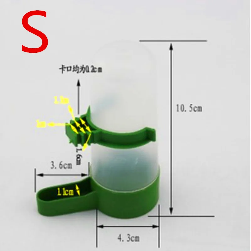 Пластик Птица Попугай кормушка для голубей фонтанчика питьевой воды чайник