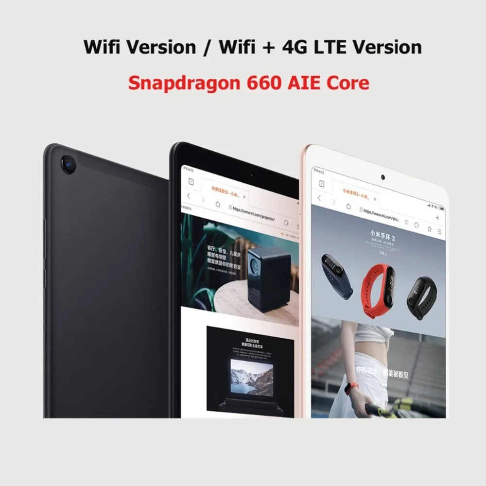 Xiaomi mi Pad 4 OTG Планшеты 8 дюймов ПК Snapdragon 660 Octa Core 1920x1200 13.0MP + 5.0MP Cam Wi Fi Android 0|Планшеты| |