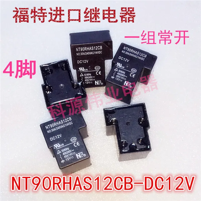 NT90RHAS12CB DC12V 4 контактный реле нормально разомкнутый DC12V|Конденсаторы| |
