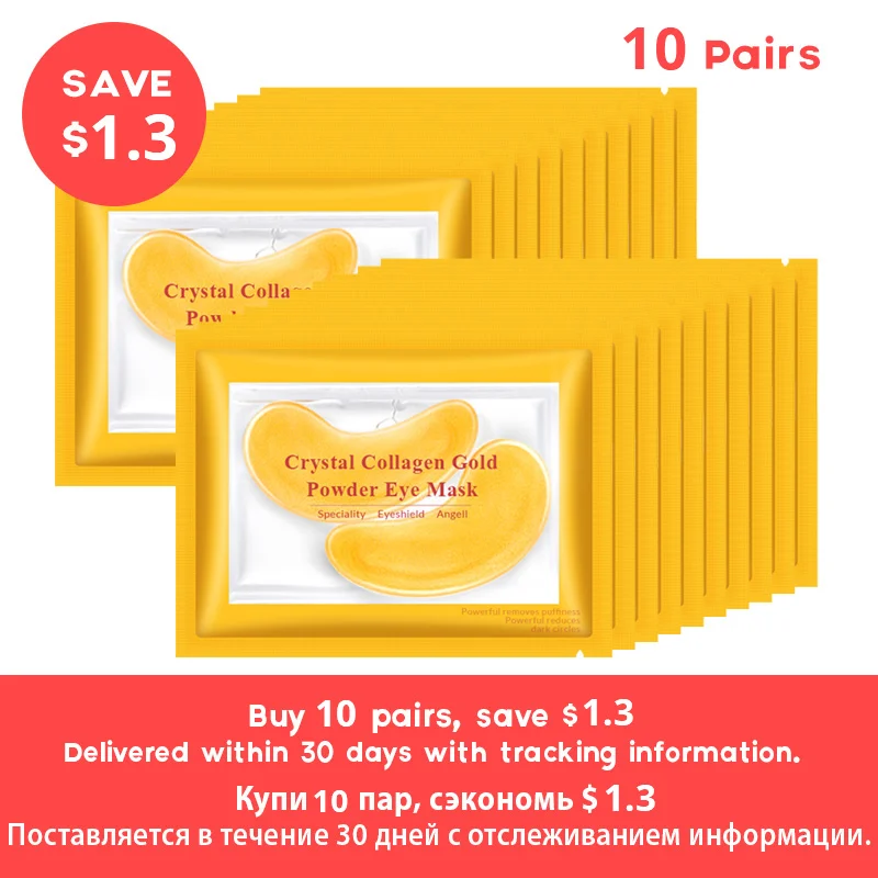 10pcs OMY LADY 10 шт. = 5 шт. в упаковке, золотые маски, кристальная коллагеновая маска для глаз, против морщин, патчи для глаз, маска для лица, удаление черных глаз, Уход за глазами - Цвет: 10pcs