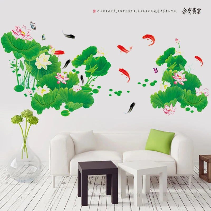 Акварельные наклейки на стену с изображением лотоса пруда золотой рыбки