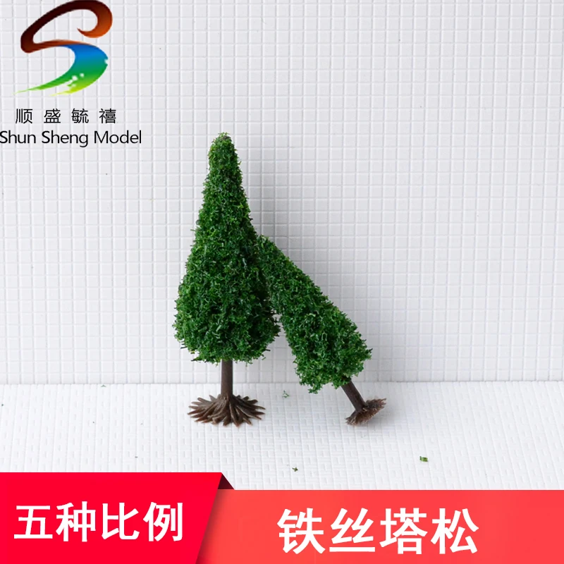 Shunsheng сосновая модель поезд деревья кедр железная дорога расположение пейзажей HO