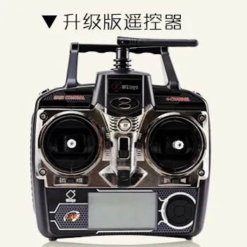 Обновленный новый передатчик дистанционного управления для WL игрушки V911 с одним