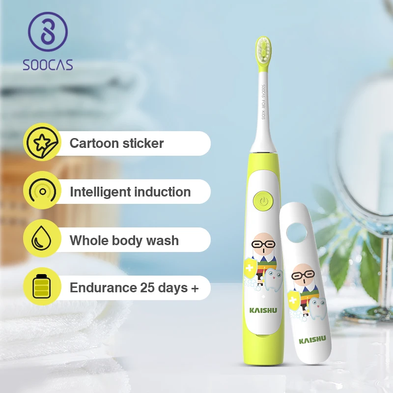 Xiaomi Mijia SOOCAS C1 электрическая зубная щетка Детская SOOCARE детская зубная щетка электрическая звуковая ультра звуковая перезаряжаемая зубная щетка