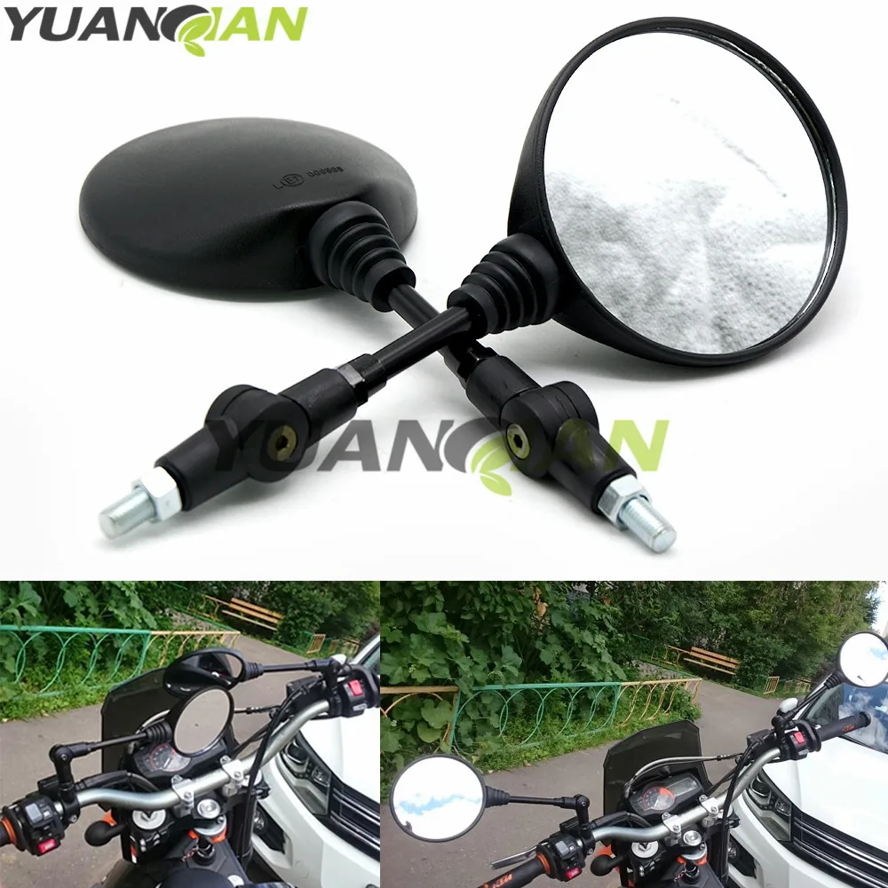 Зеркало заднего вида для мотоцикла 8/10 мм 1 пара|motorcycle rearview mirror|motorcycle rearviewrearview