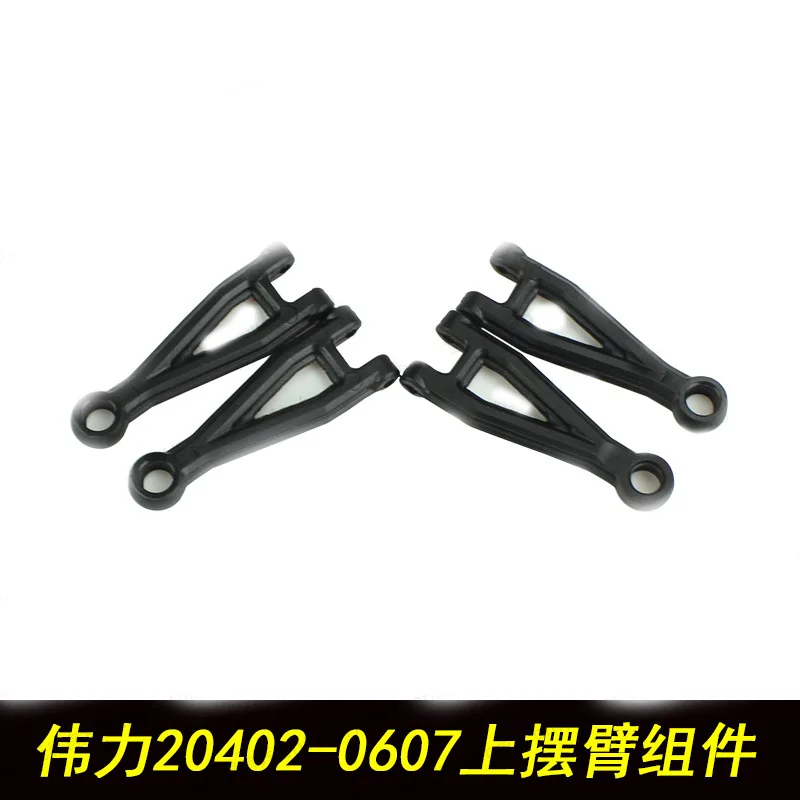 Wltoys 20402 20404 20409 1/20 Запчасти для радиоуправляемых автомобилей сервопривод рычаг