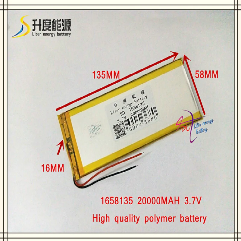 1658135 3 7 V 20000mAH 1660135 полимерный литий-ионный/литий-ионный аккумулятор для