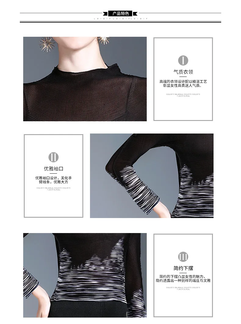 Miyake модная складывающаяся с длинными рукавами Новая Сексуальная Печать водолазка тонкая секция Футболка женская