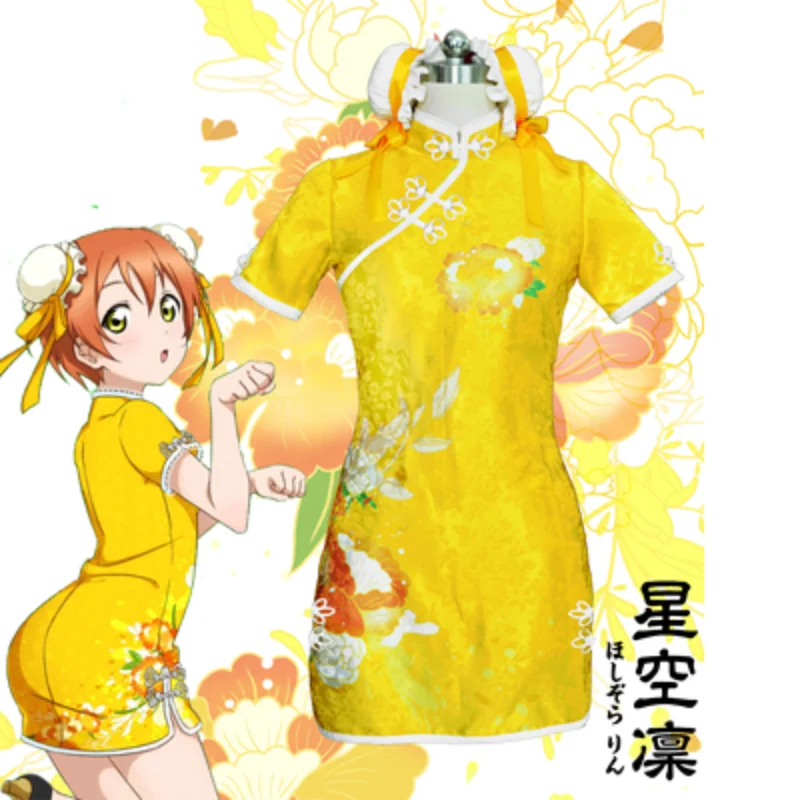 yellow Косплей uniforme honoka Косплей костюмы моряка love live cheongsam Косплей Аниме Любовь Живая форма shool maki hanayo lovelive сказка - Цвет: yellow