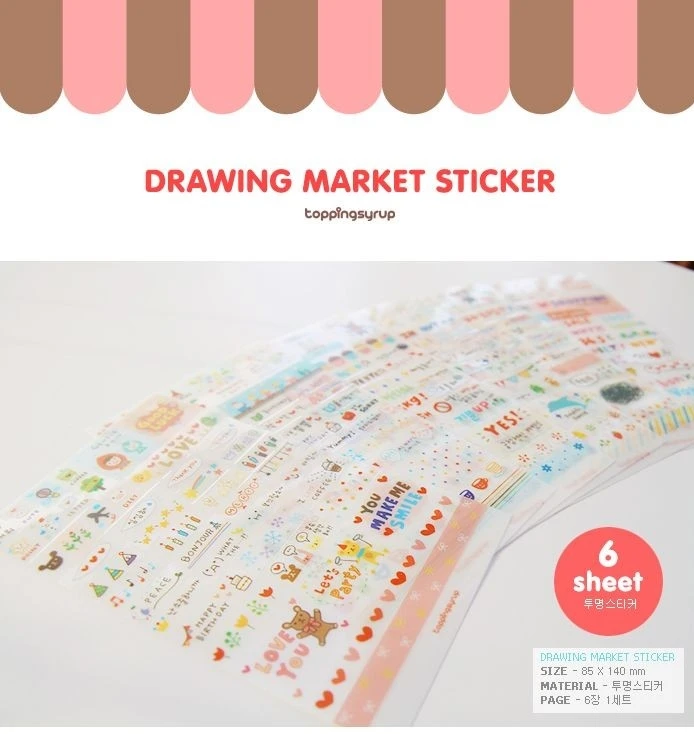 Оптовая продажа 10 упак./лот новые корейские милые прозрачные наклейки хочу