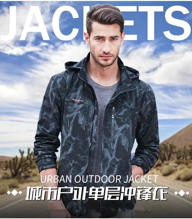 Весенняя Светоотражающая куртка Мужская спортивная осенняя ветровка мужская