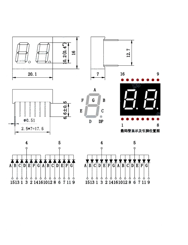 100 шт. общий катод/общий анод 0,4 дюймов цифровая трубка 2 бит цифровая трубка дисплей лучшая красная статическая цифровая трубка 16pin от AliExpress RU&CIS NEW