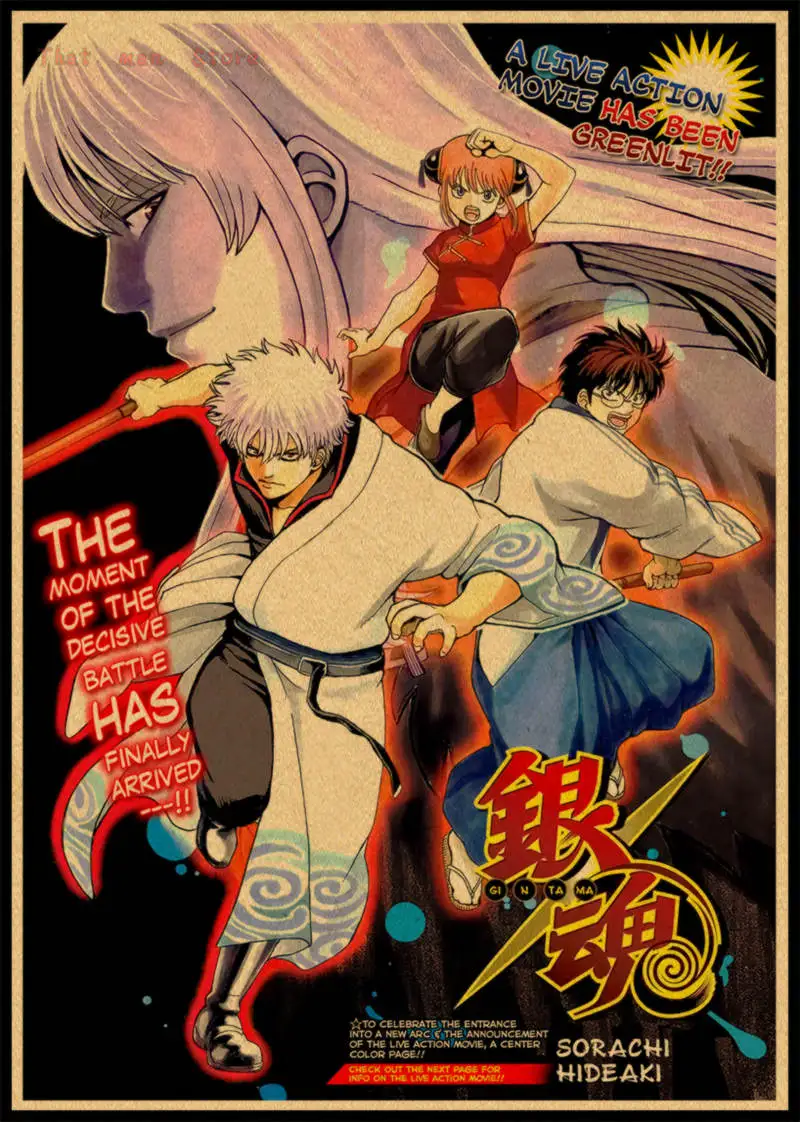 GINTAMA/Sakata Gintoki/классический японский мультфильм комикс/крафт-бумага/Бар плакат/Ретро плакат/декоративная живопись без рамки