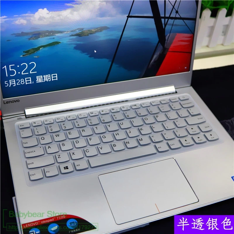 Защитный чехол для клавиатуры 13,3 дюйма для lenovo Ideapad 710 S Plus 13 13,3 дюймов для ноутбука Idea Pad 710 S/710 S Plus