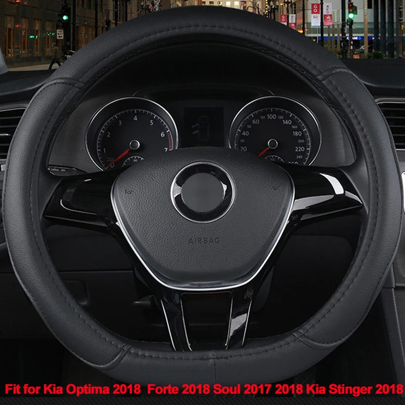HuiER D форма рулевого колеса автомобиля крышки удобные из искусственной кожи для Kia Optima Форте Soul Kia Stinger