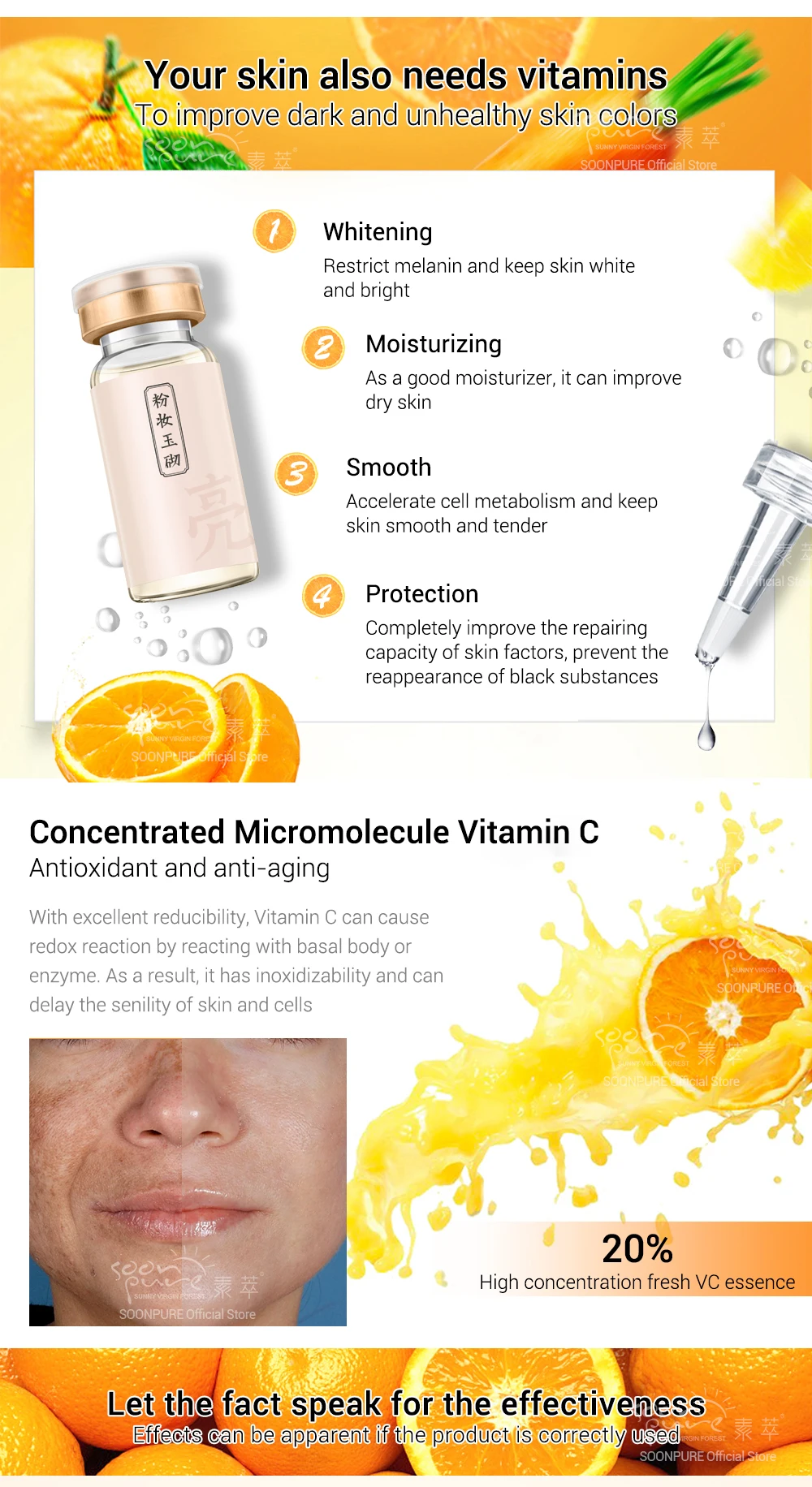 SOON PURE Выпариваемый раствор L-VC 4PCS