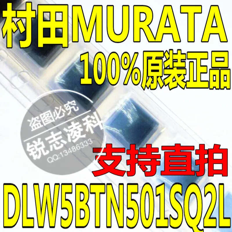 DLW5BTN501SQ2L |