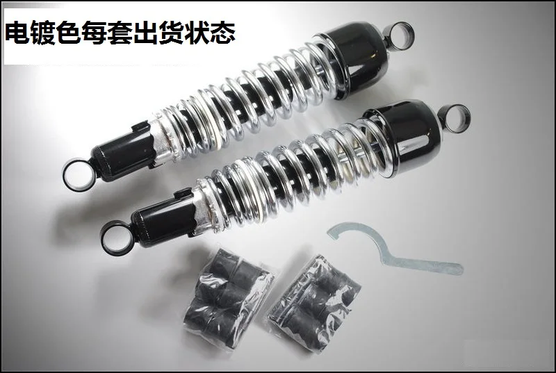 1 комплект Винтаж черный/Silver Spring мотоцикл задний амортизатор 292 мм 310 335 365 для honda