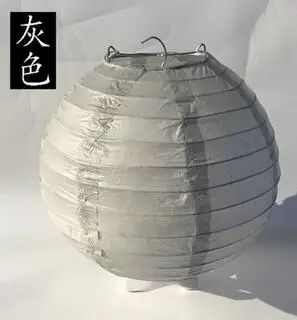 Серый 2 шт 10 15 20 25 см бумажный фонарь s шары Китайский бумажный фонарь Lampion Свадебные украшения день рождения фестиваль вечерние украшения. Q - Цвет: Серый