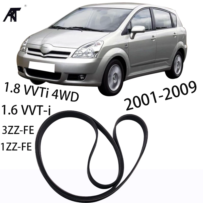 Ремень вентилятора подходит для: Toyota Corolla Verso (ZDE12 _ CDE12 _) OEM: 90916 02551 02506 99366 H1810 6PK1810