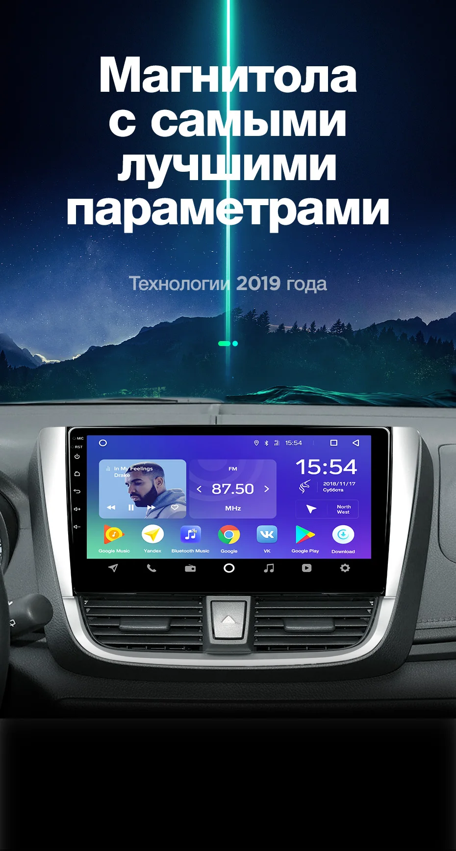 TEYES SPRO Штатная магнитола для Тойота Ярис Toyota Yaris L Android 8.1, до 8-ЯДЕР, до 4+ 64ГБ 32EQ+ DSP 2DIN автомагнитола 2 DIN DVD GPS мультимедиа автомобиля головное устройство