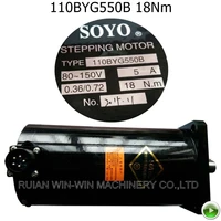 soyo stepping motor type 110byg550b 18nm dc stepper motor bag making machine step motor