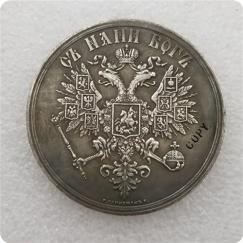 Tpye #73 1856 Российская памятная медаль копия памятных монет Реплика коллекционные